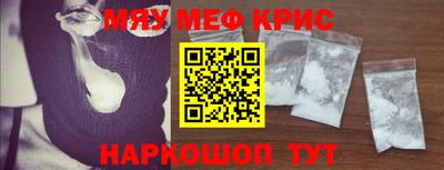 синтетический гашиш Прокопьевск