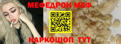 mix Протвино