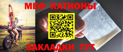 mix Протвино