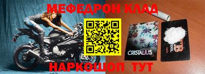 синтетический гашиш Прокопьевск