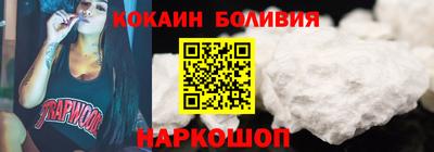 ПСИЛОЦИБИНОВЫЕ ГРИБЫ Прохладный