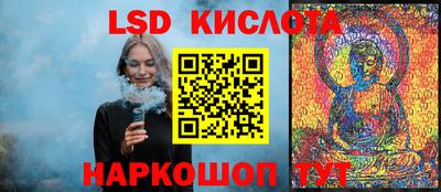 синтетический гашиш Прокопьевск