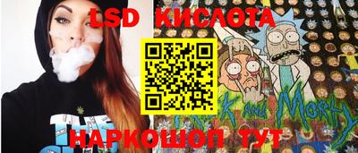 ПСИЛОЦИБИНОВЫЕ ГРИБЫ Прохладный