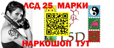 синтетический гашиш Прокопьевск