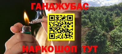 синтетический гашиш Прокопьевск
