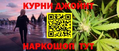 синтетический гашиш Прокопьевск