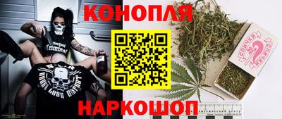 синтетический гашиш Прокопьевск