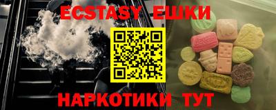 синтетический гашиш Прокопьевск