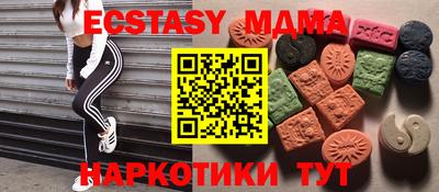 mix Протвино