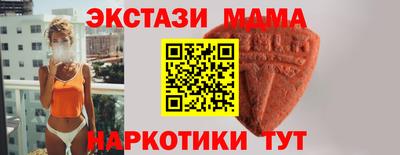 mix Протвино