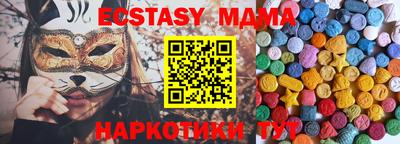 ПСИЛОЦИБИНОВЫЕ ГРИБЫ Прохладный