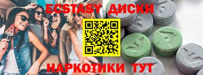 ПСИЛОЦИБИНОВЫЕ ГРИБЫ Прохладный