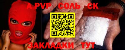 синтетический гашиш Прокопьевск