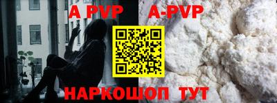 синтетический гашиш Прокопьевск