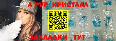 mix Протвино