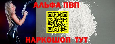 синтетический гашиш Прокопьевск