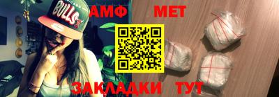 синтетический гашиш Прокопьевск