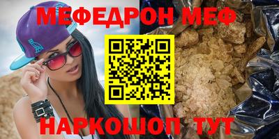 синтетический гашиш Прокопьевск