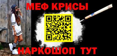mix Протвино