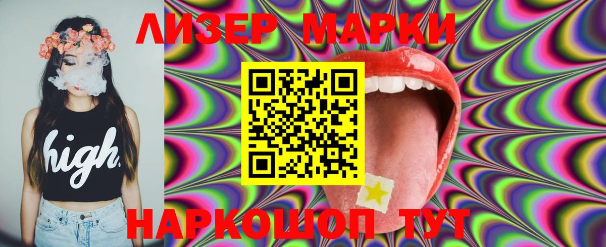LSD-25 экстази кислота Брянск