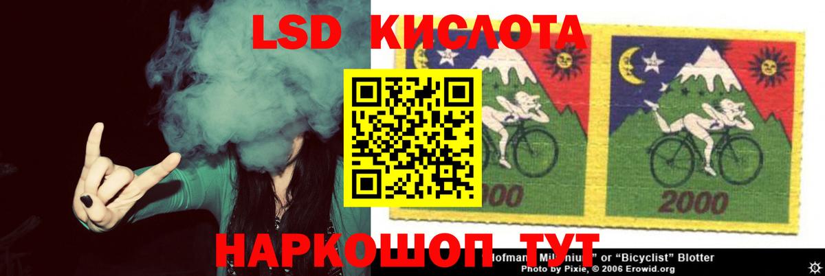 LSD-25 экстази ecstasy  Вход с VPN  ЛСД экстази кислота  Лсд 25 экстази  Брянск 