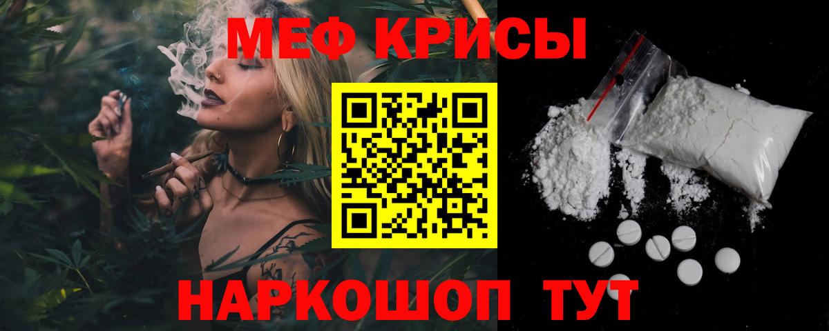 Брянск  Мефедрон  Вход с VPN  Меф  Мефедрон кристаллы  Меф 4 MMC 