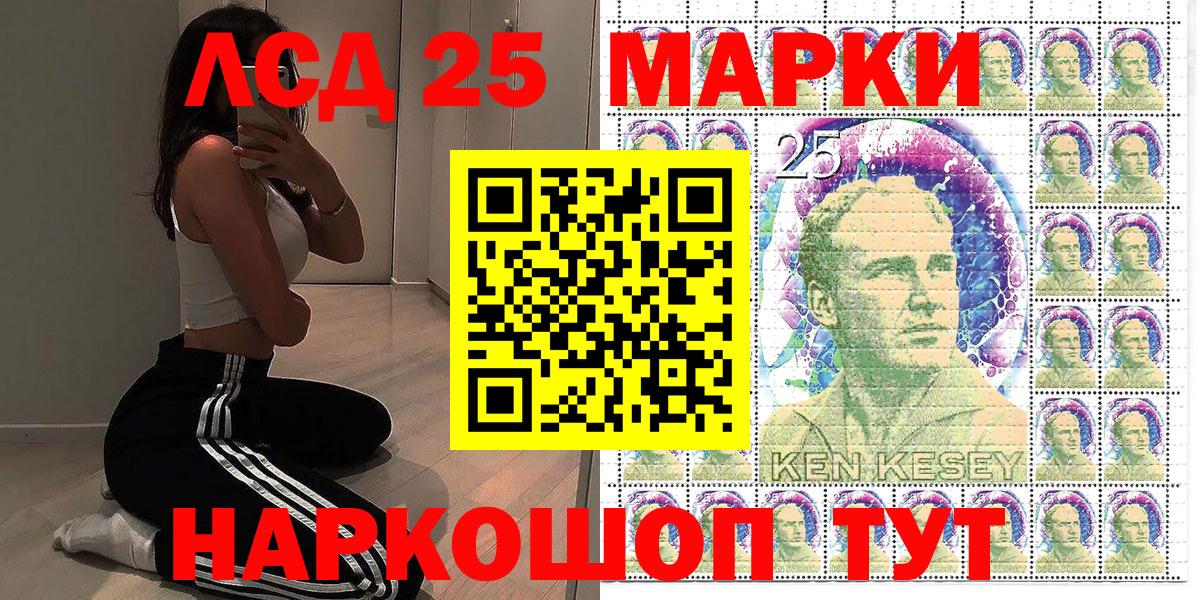Марки N-bome 1,5мг  Марки N-bome 1,5мг  Брянск  Вход с VPN 