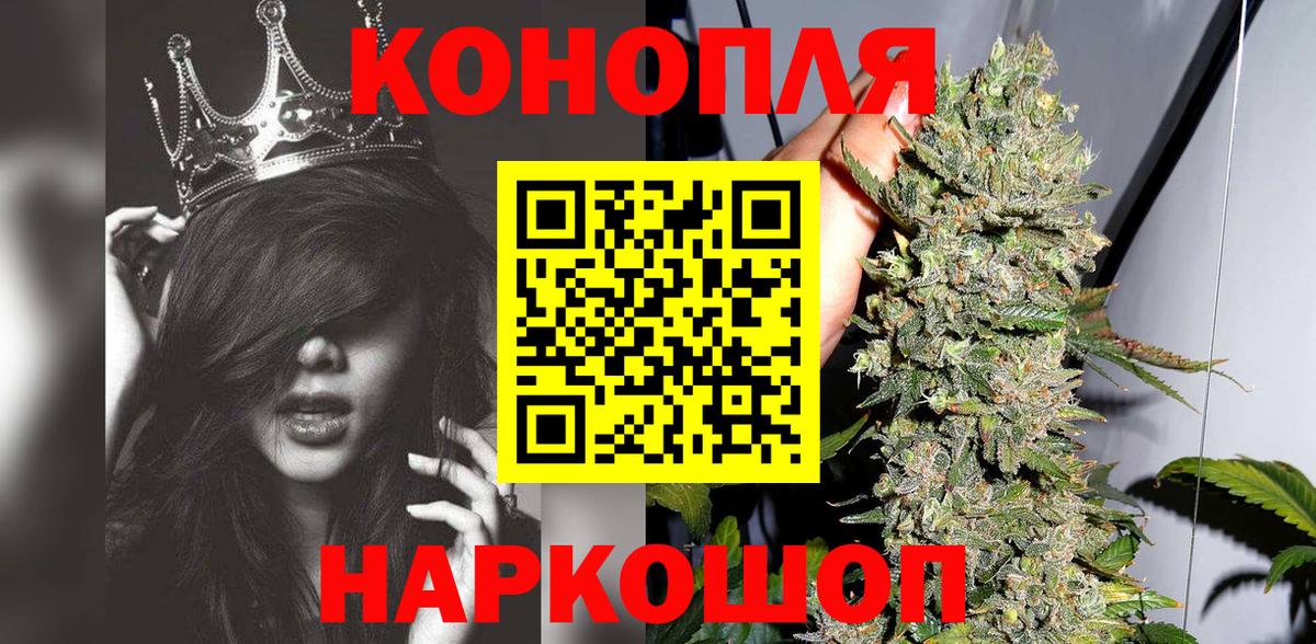 Шишки марихуана индика  Бошки марихуана ГИДРОПОН  Шишки марихуана THC 21%  Брянск  Бошки Шишки тримм  Вход с VPN 